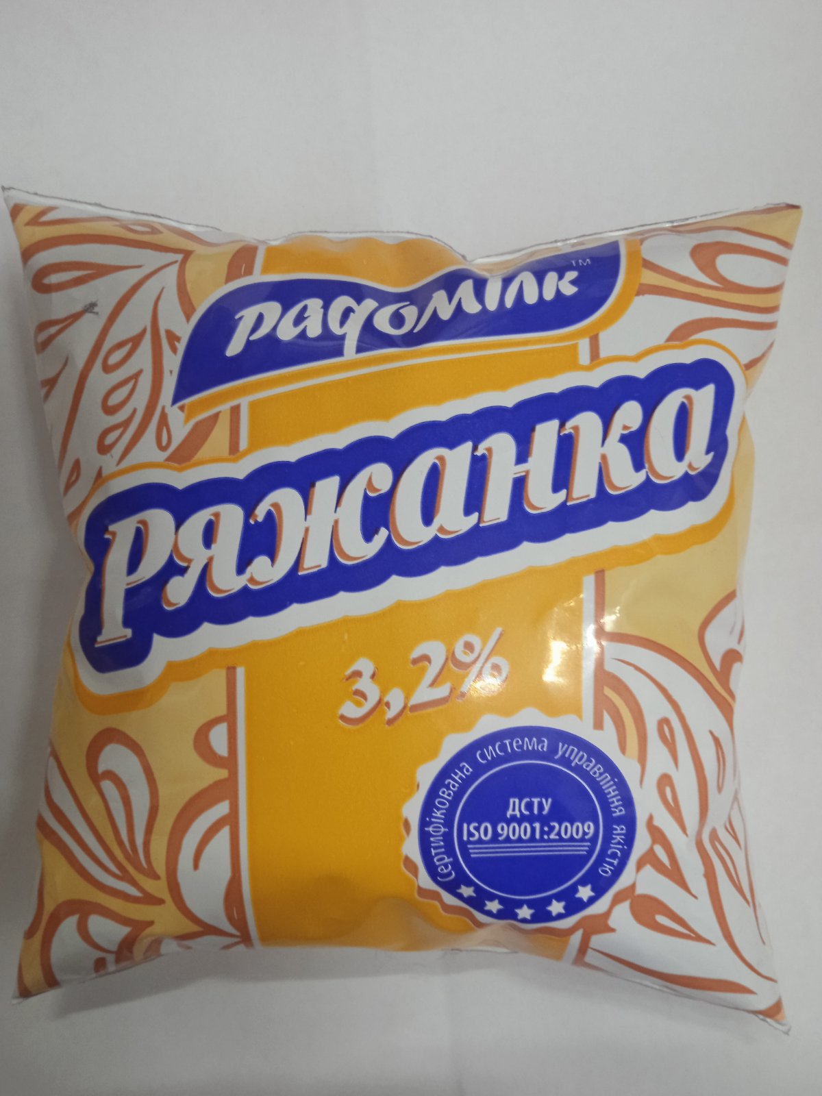 Ряжанка РАДОМІЛК 3,2% 500 г., плівка поліетиленова